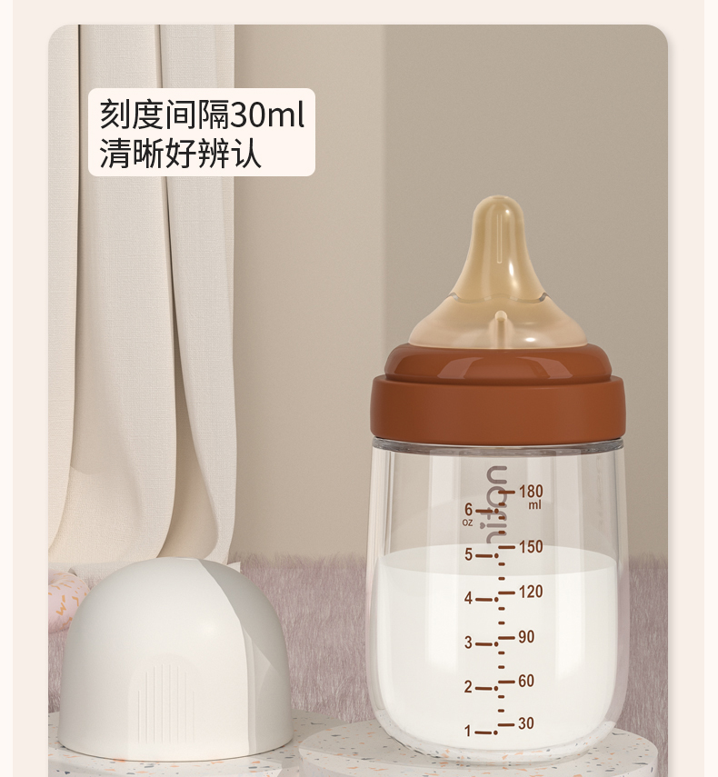 单玻璃奶瓶详情第二版_12.jpg