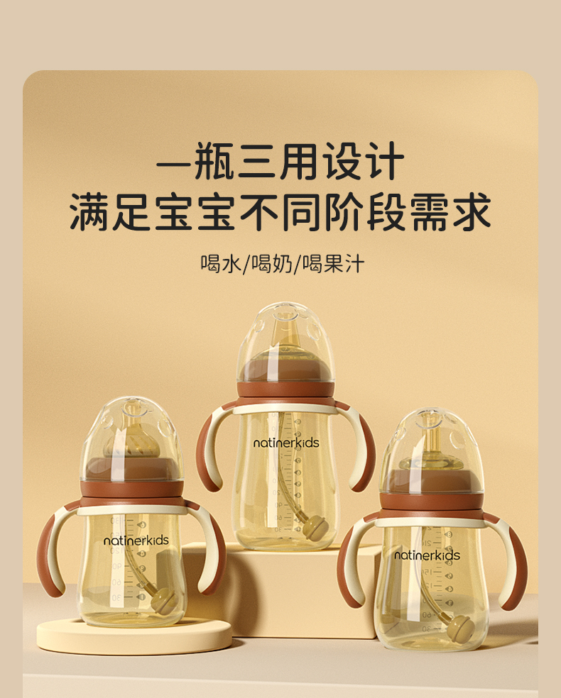 新生儿防胀气防摔带吸管喝水杯_奶瓶奶嘴_