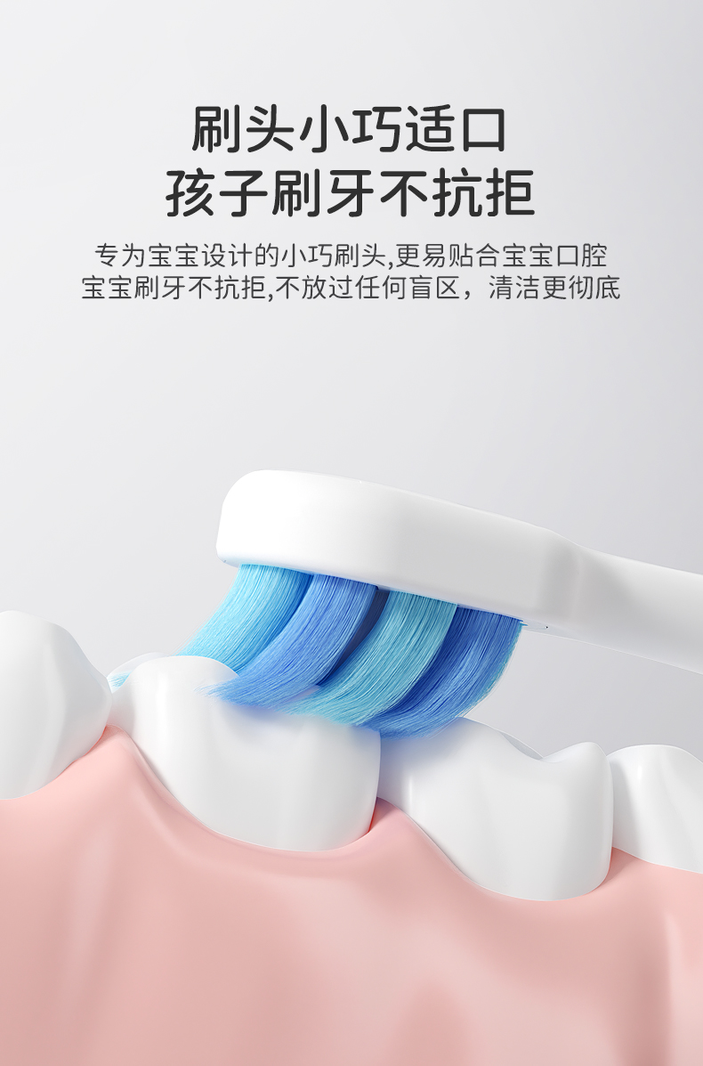 儿童牙刷_牙胶牙刷牙膏_