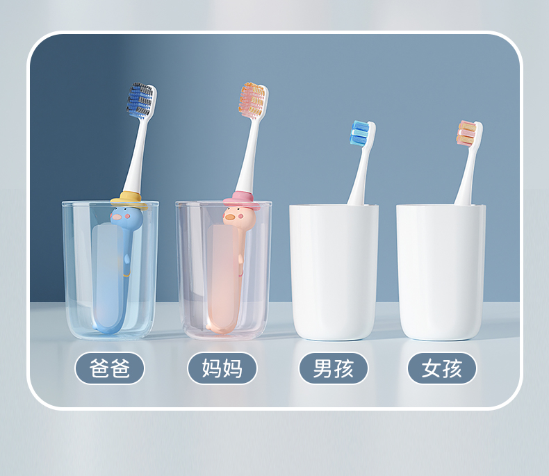 儿童牙刷_牙胶牙刷牙膏_