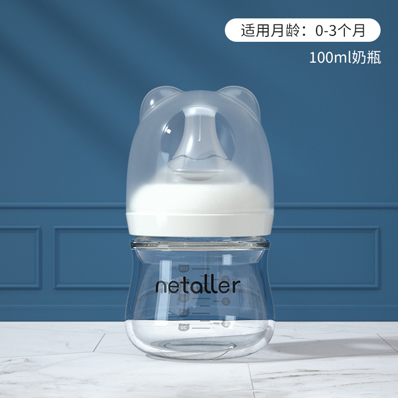 新生儿玻璃奶瓶礼盒套装_礼盒套装_