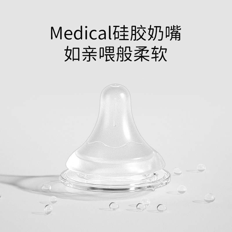 新生儿玻璃奶瓶礼盒套装_礼盒套装_