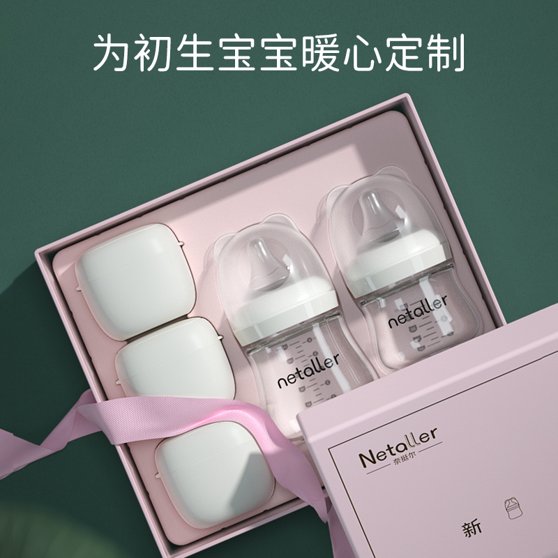 新生儿玻璃奶瓶礼盒套装_礼盒套装_