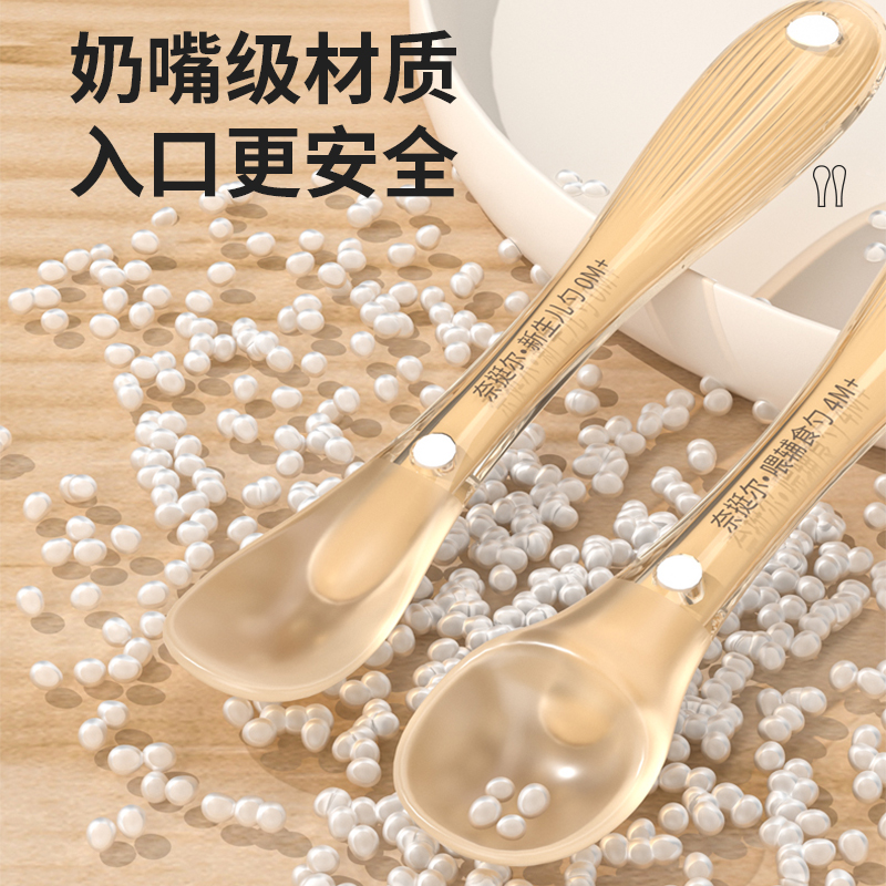 婴儿辅食勺子_餐具水杯_