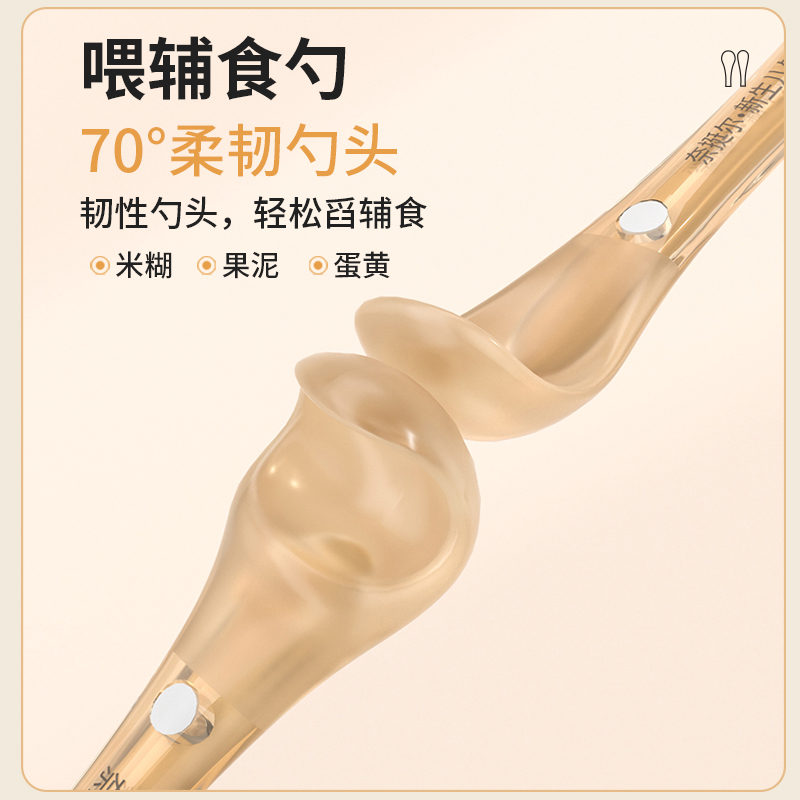 婴儿辅食勺子_餐具水杯_