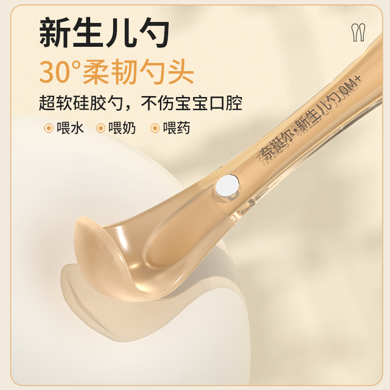 婴儿辅食勺子_餐具水杯_