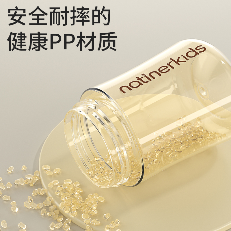 翻盖奶瓶_餐具水杯_