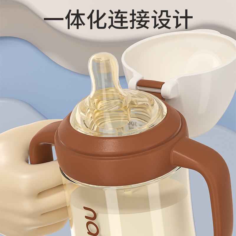 翻盖奶瓶_餐具水杯_