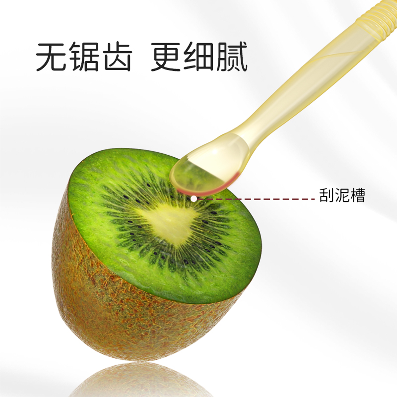 奈挺尔双头刮泥勺婴儿硅胶辅食勺子工具6个月以上宝宝吃水果泥勺_餐具水杯_