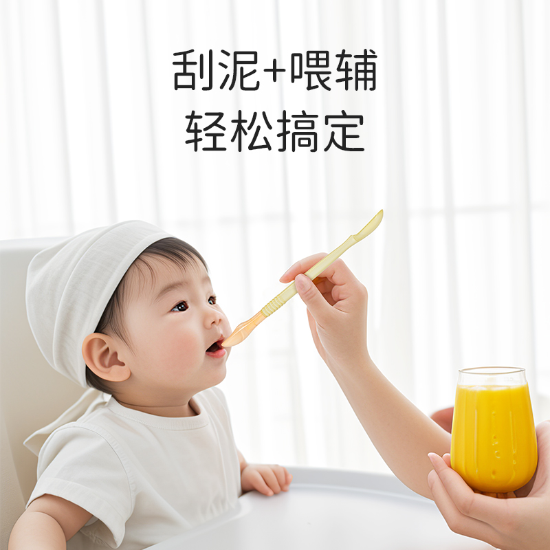 奈挺尔双头刮泥勺婴儿硅胶辅食勺子工具6个月以上宝宝吃水果泥勺_餐具水杯_