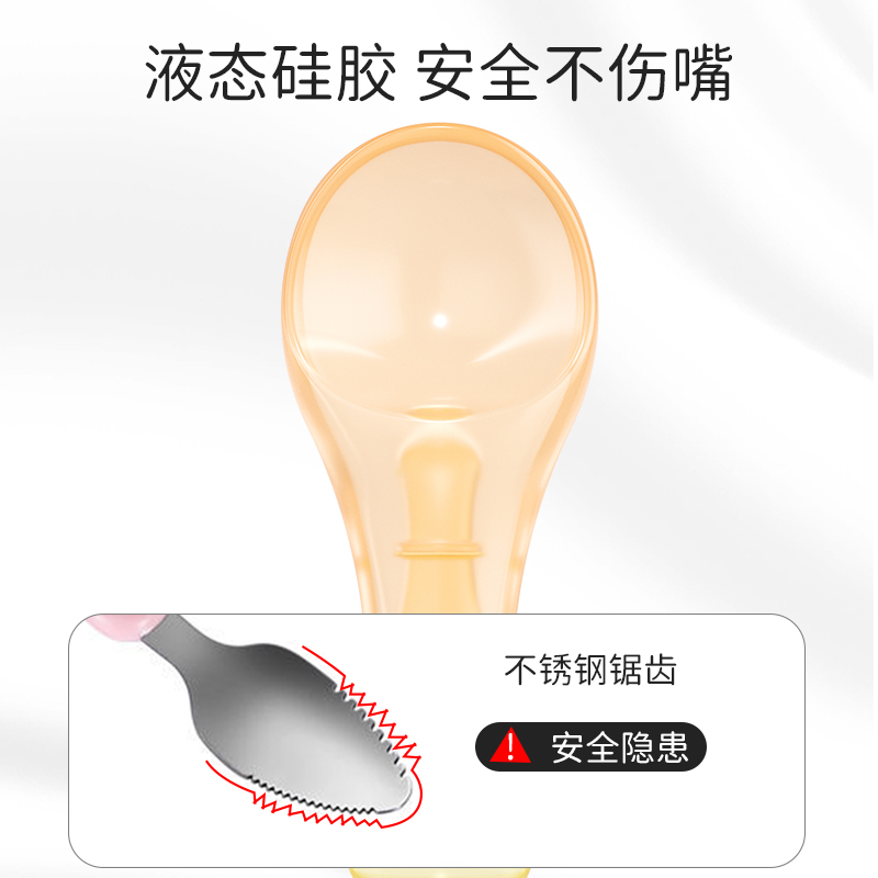 奈挺尔双头刮泥勺婴儿硅胶辅食勺子工具6个月以上宝宝吃水果泥勺_餐具水杯_