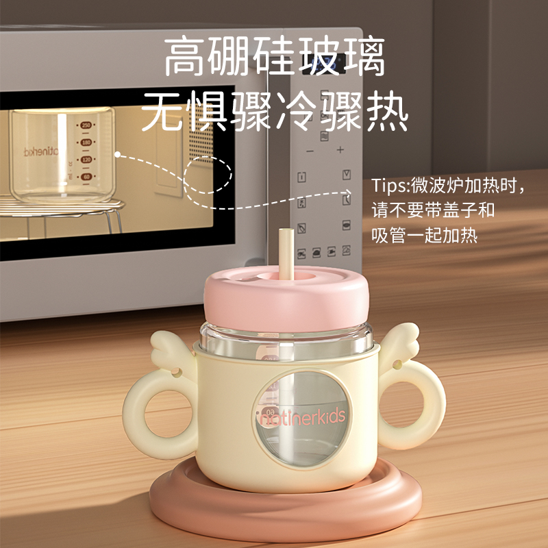 奈挺尔儿童牛奶杯刻度家用直饮奶瓶1一3岁以上宝宝喝奶喝水吸管杯_餐具水杯_