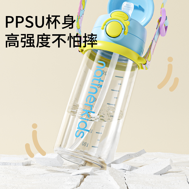 奈挺尔儿童水杯宝宝喝水杯双饮杯家用户外出幼儿园专用吸管直饮杯_餐具水杯_