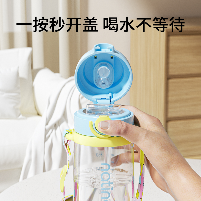 奈挺尔儿童水杯宝宝喝水杯双饮杯家用户外出幼儿园专用吸管直饮杯_餐具水杯_
