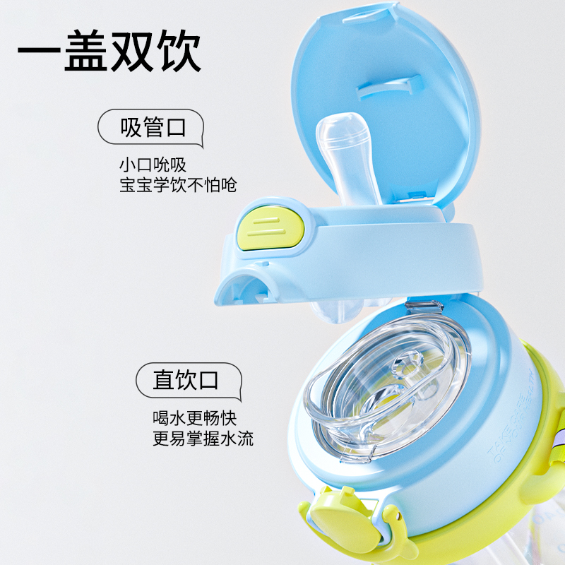 奈挺尔儿童水杯宝宝喝水杯双饮杯家用户外出幼儿园专用吸管直饮杯_餐具水杯_